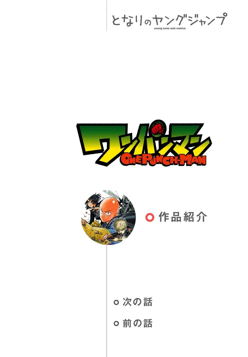 第35话 因为正在下雨0