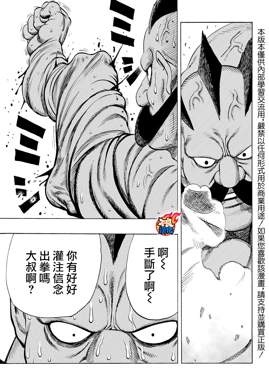 第58话1