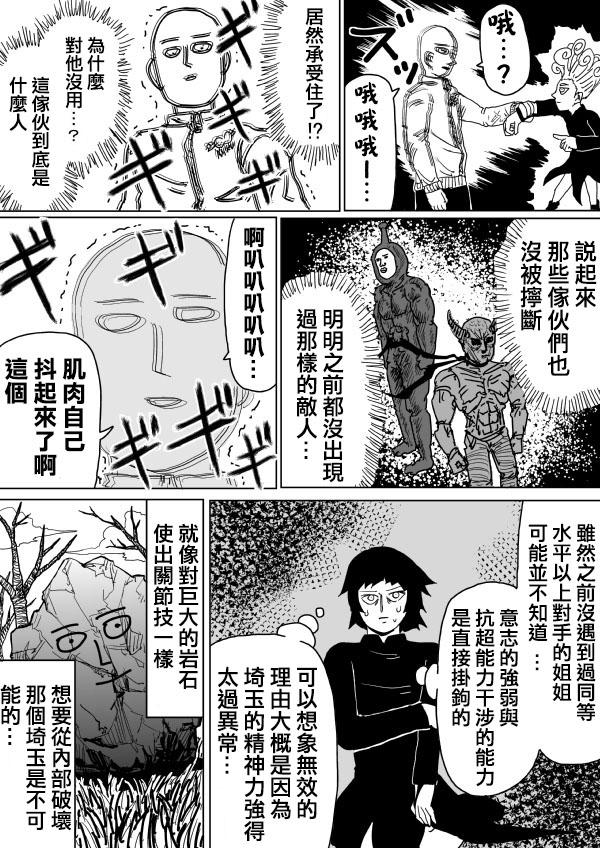 原作版102（3）1