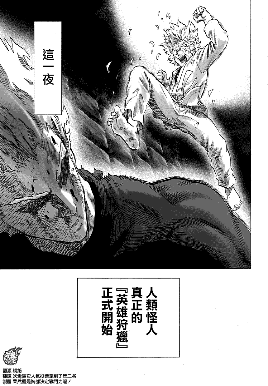 第69话6