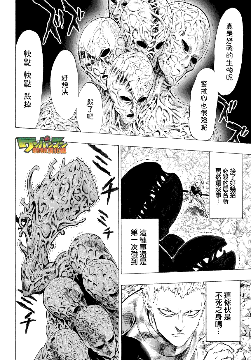 第40话0