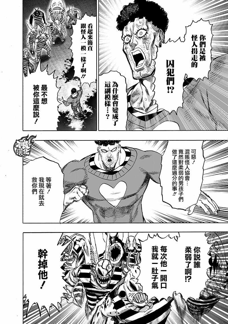 第147话 Love Revolution0