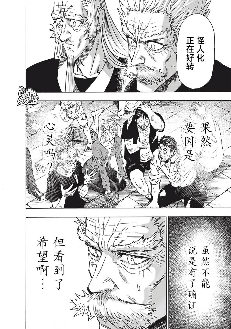 第155话 重置版4