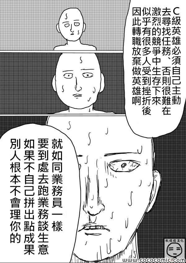 原作版187