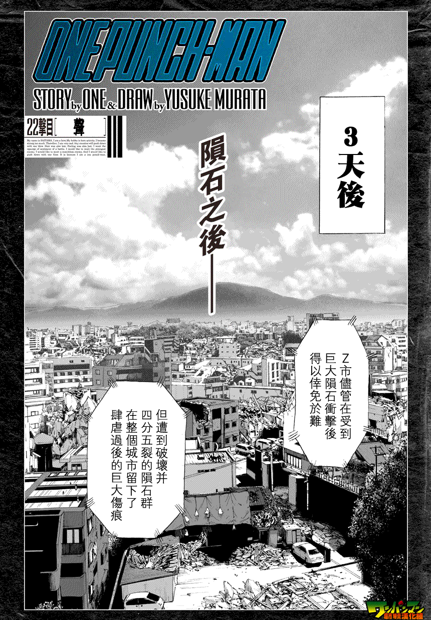 第25话1