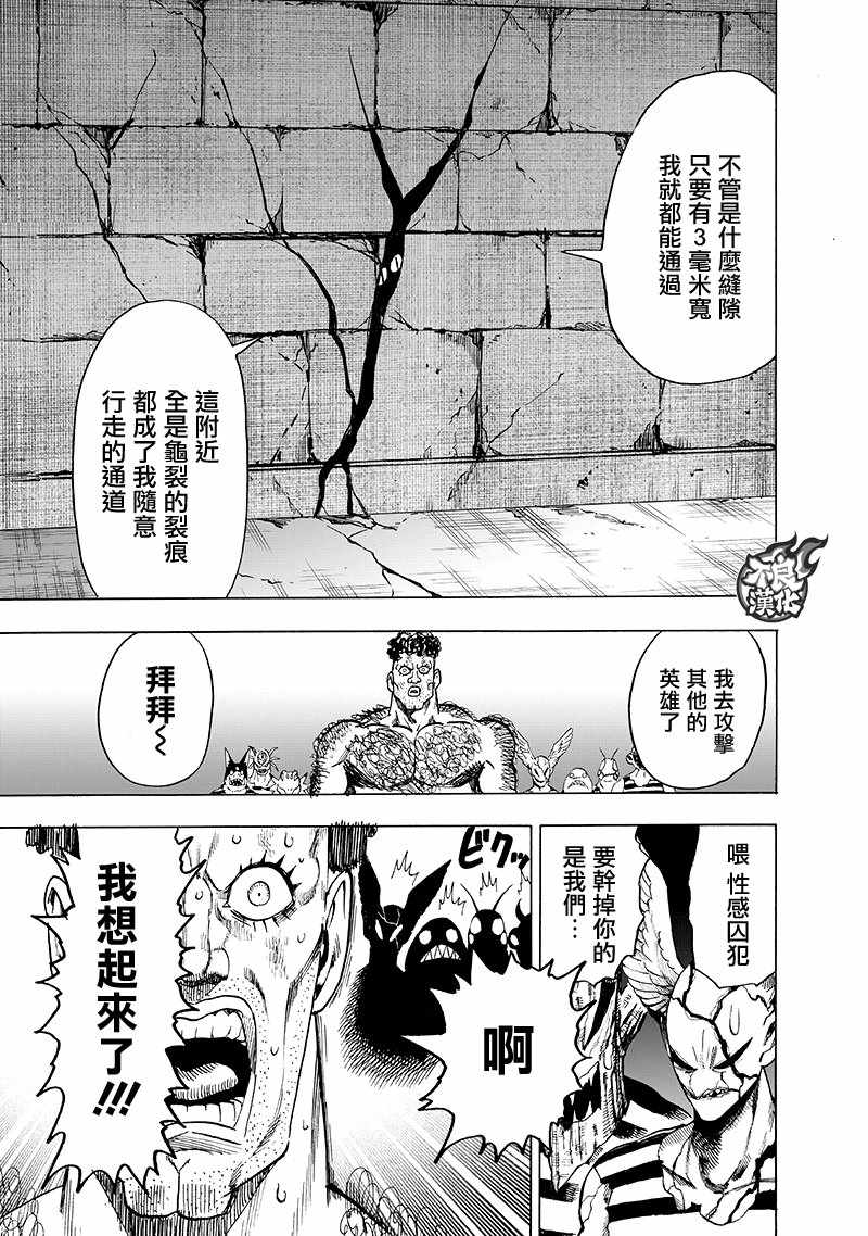 第147话 Love Revolution3