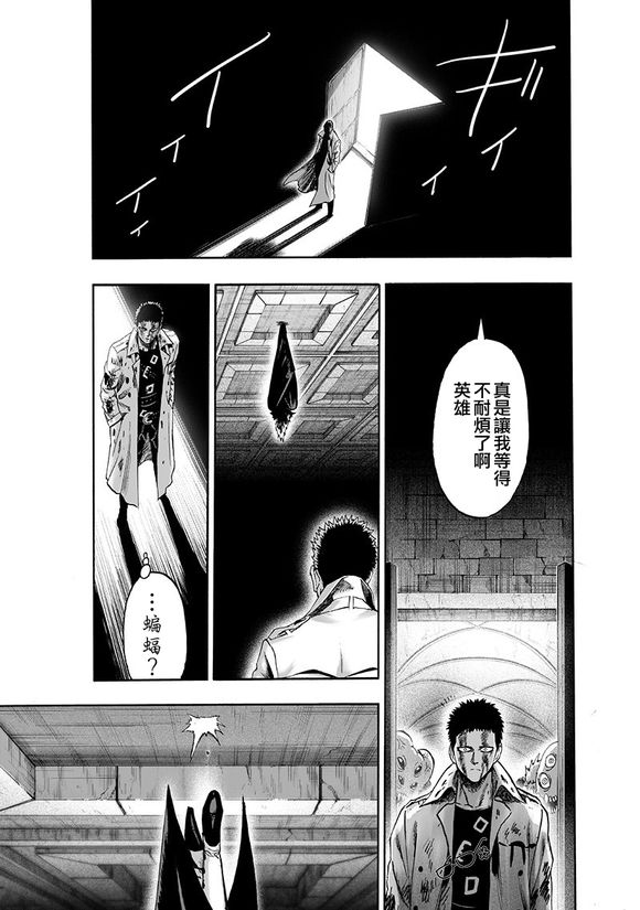 第143话 僵尸男0