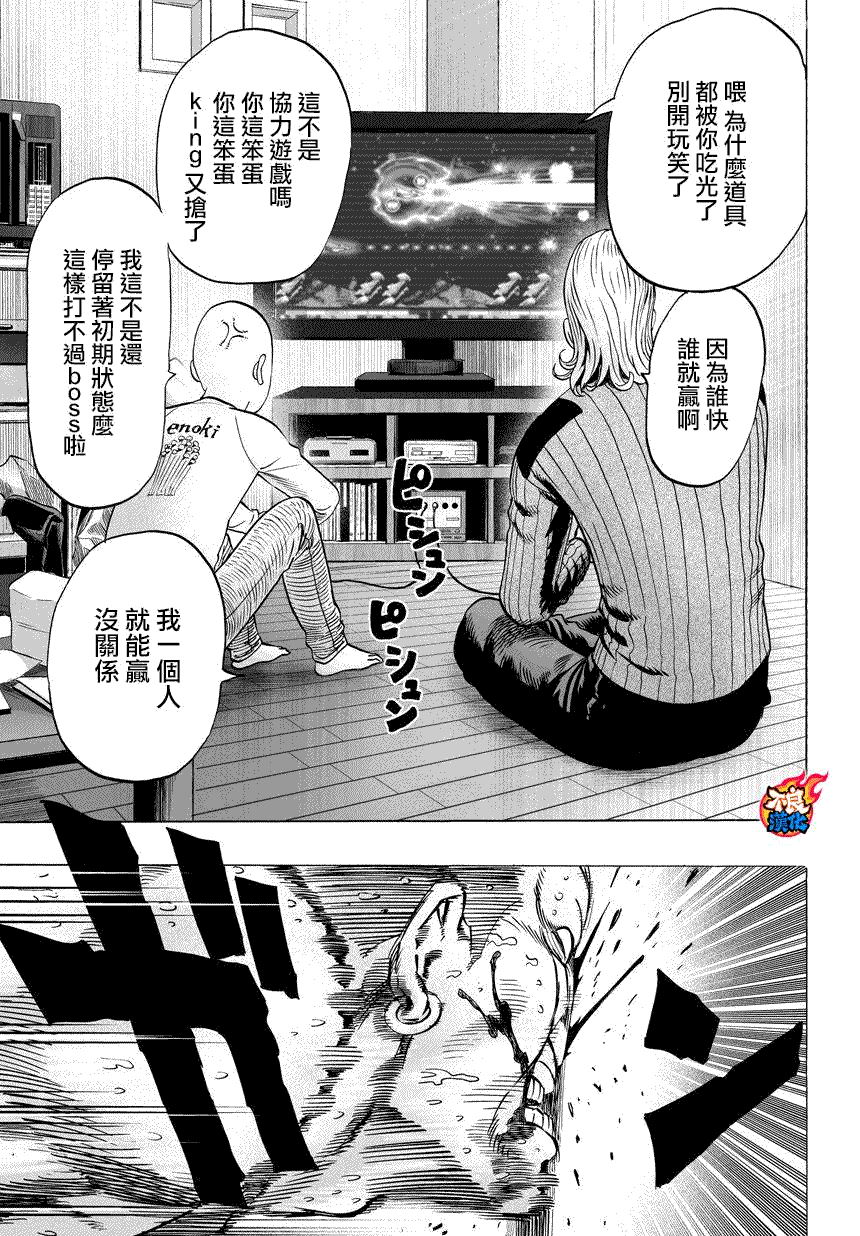 第58话2