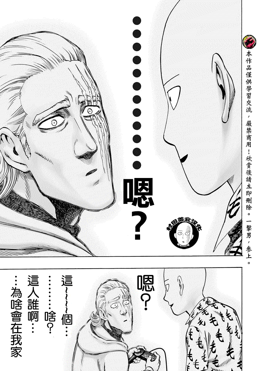 第52话2