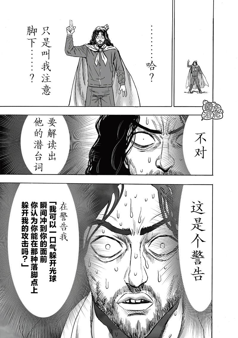 第197话 将军0