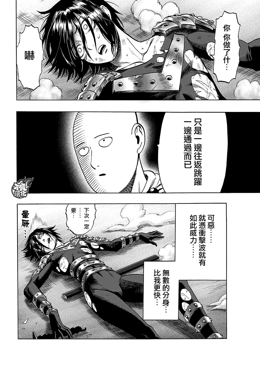 第63话7