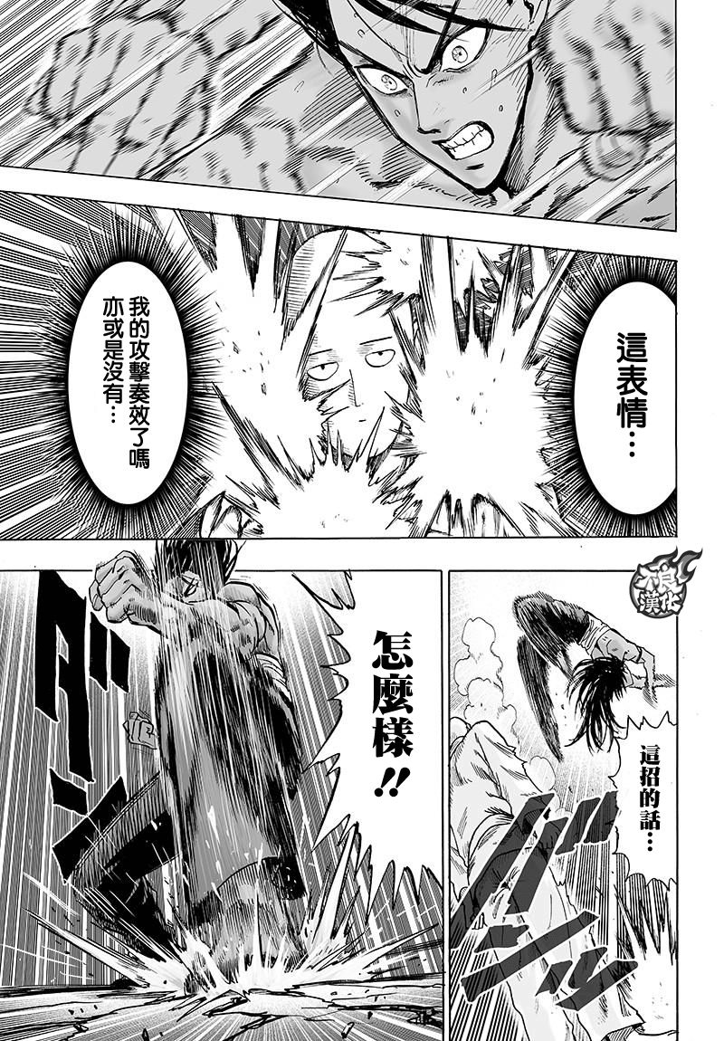 第109话 所谓武术…！！0