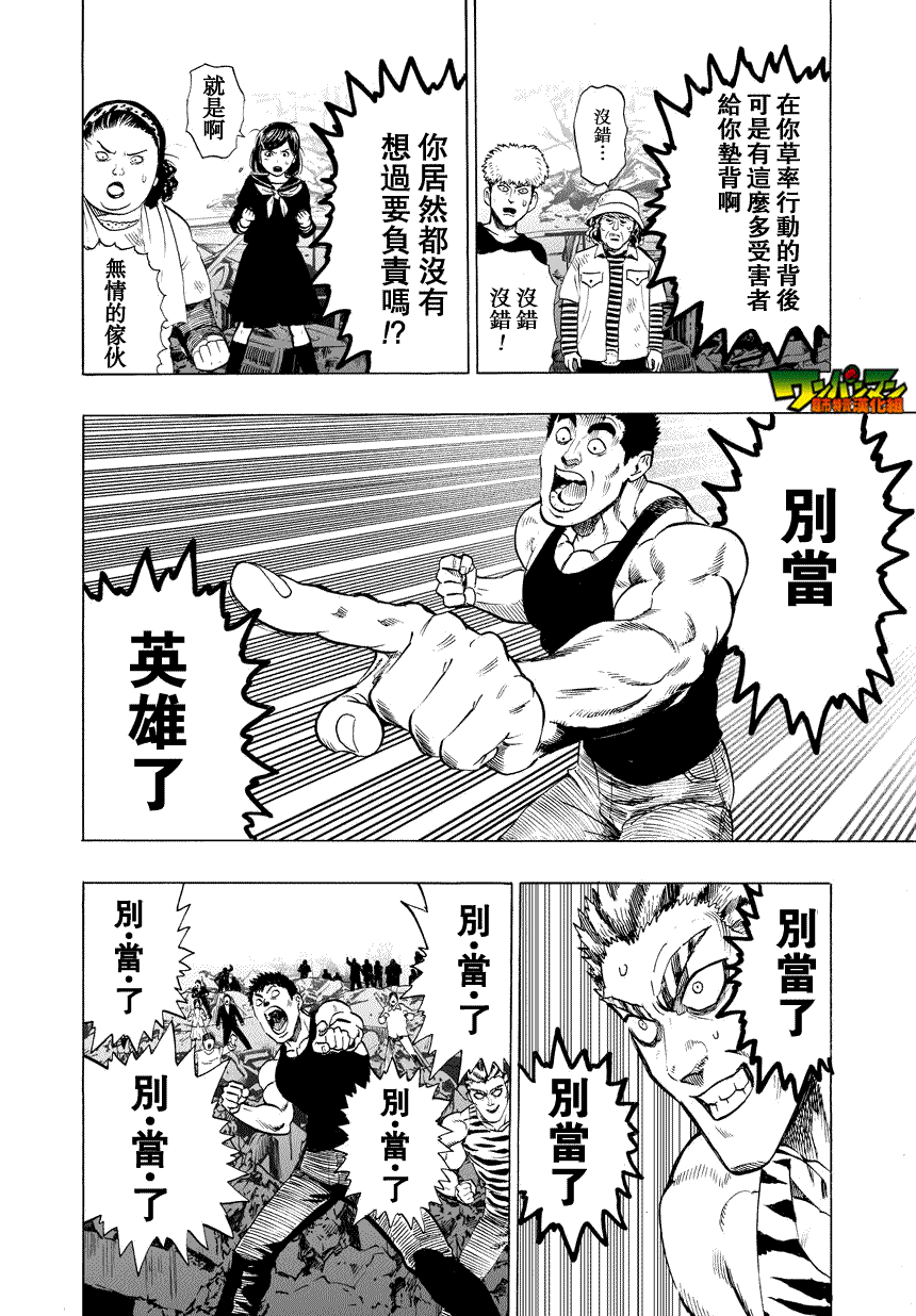 第25话1