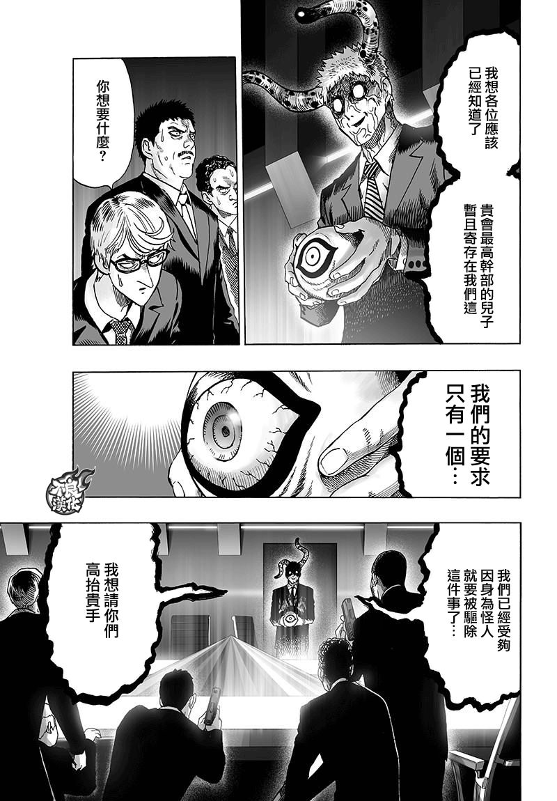 第120话 无限连招0