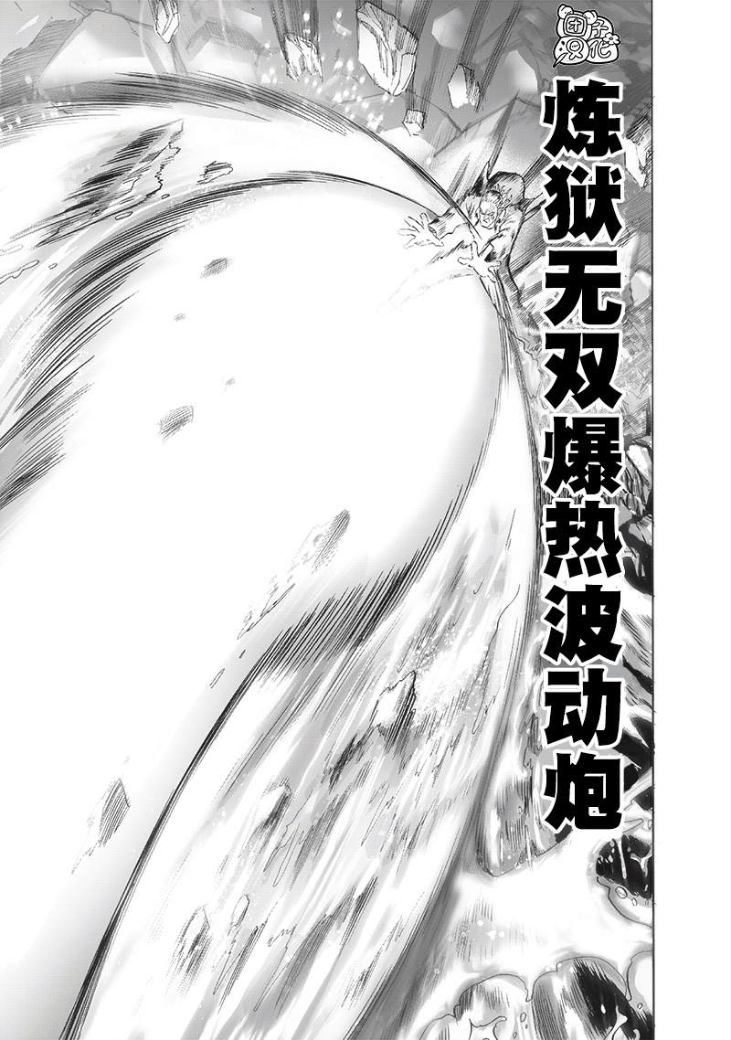 第197话 将军6