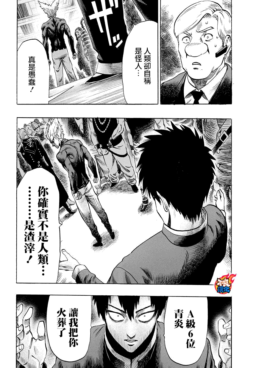 第58话5