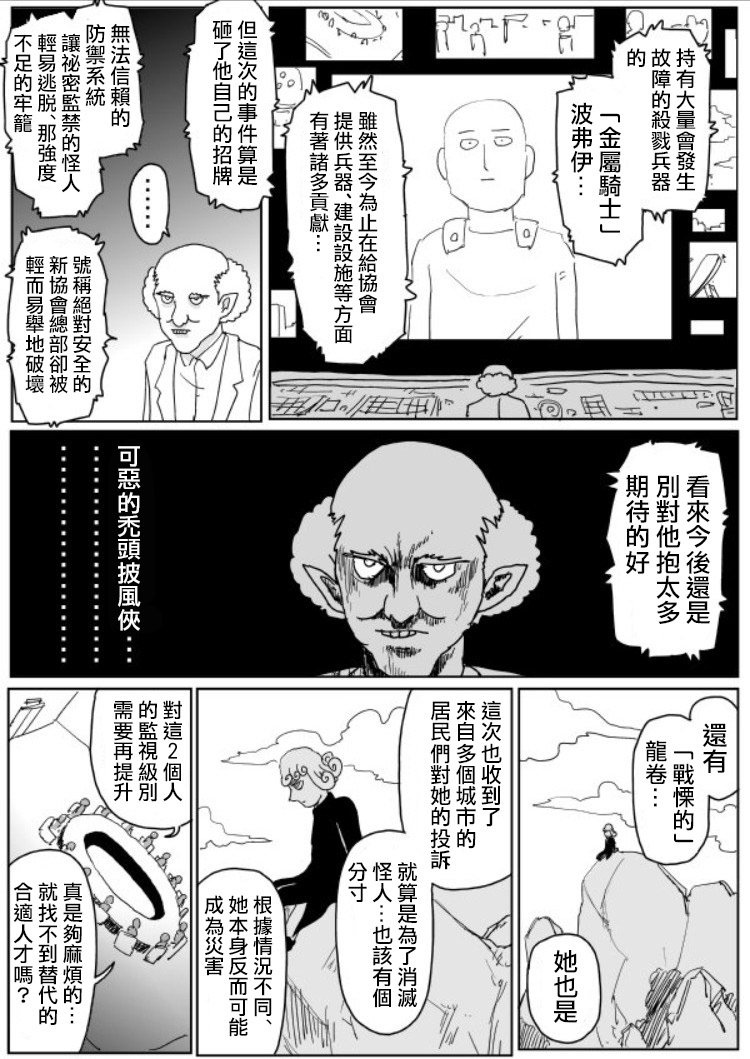 原作版107（2）5