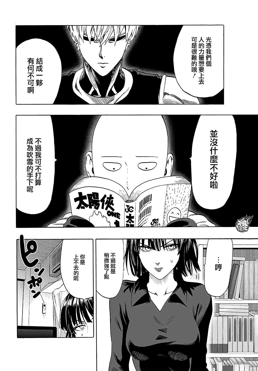 第66话0