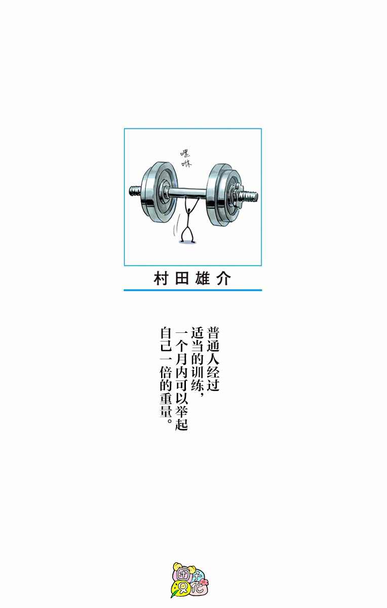 单行本24卷1