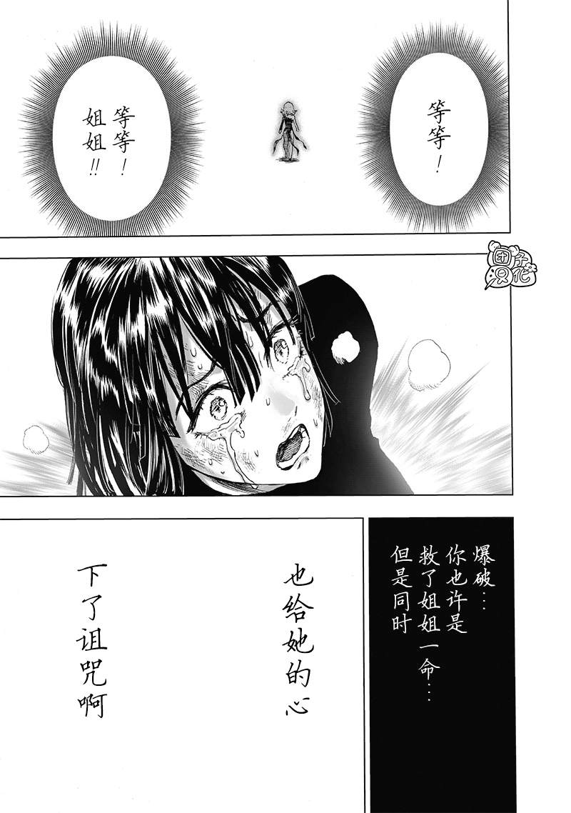 第187话6