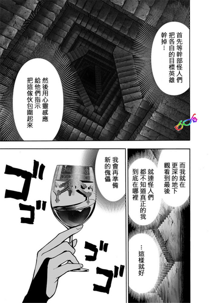 第165话4