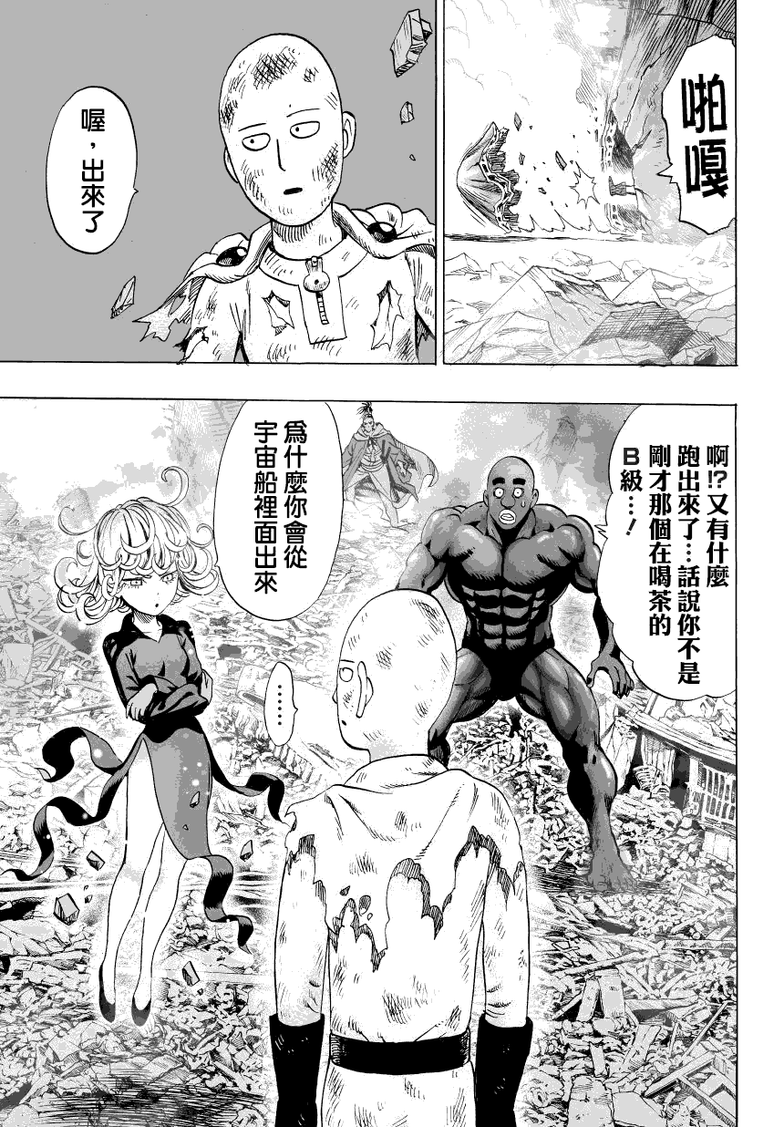 第49话 KING0