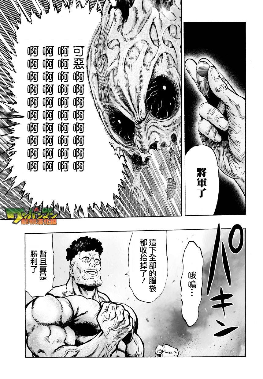 第45话5