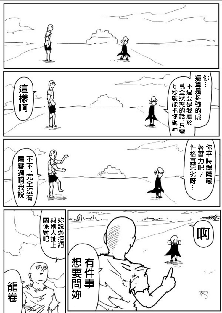 原作版106（1）3