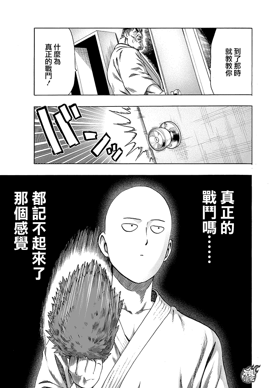 第78话 等候室②0