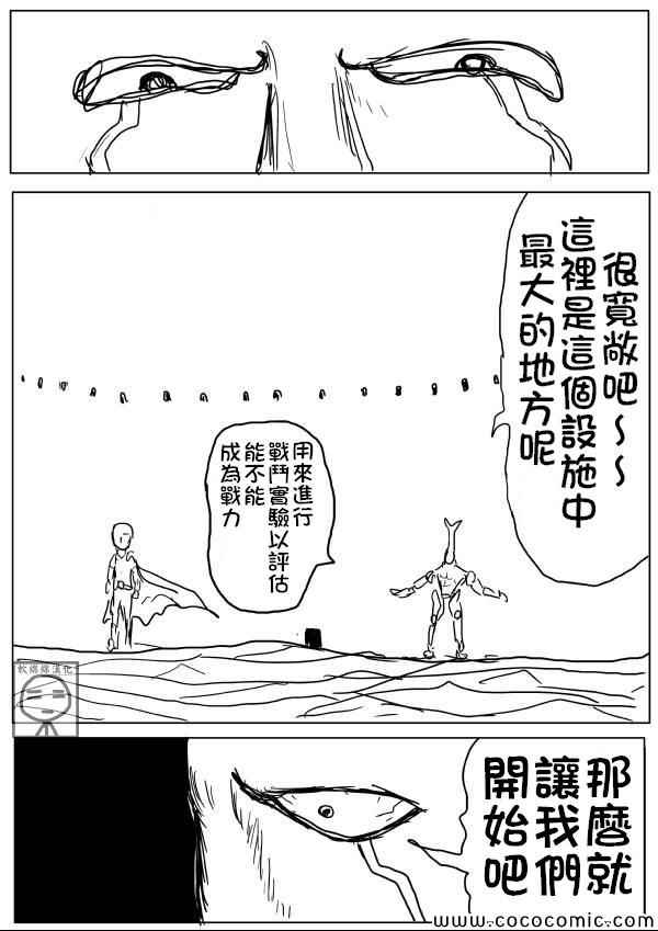 原作版104