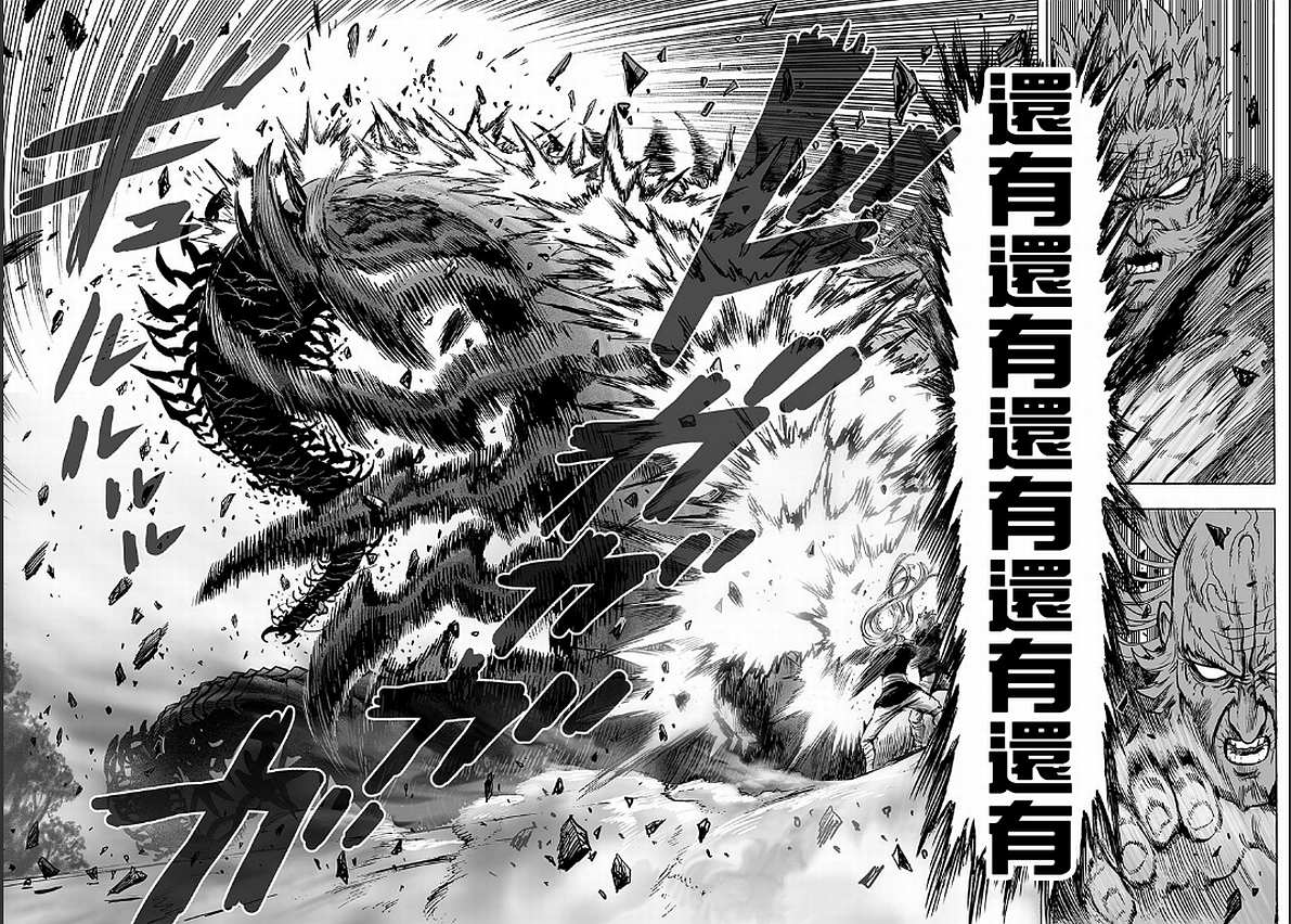 第125话 Escalation8