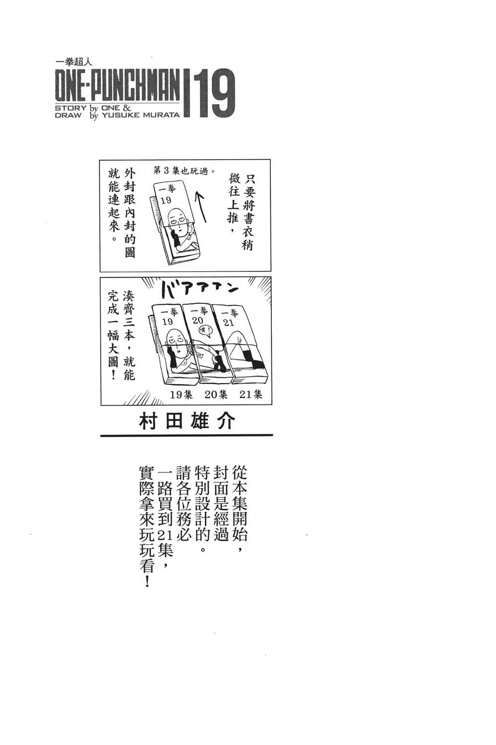 第19卷3