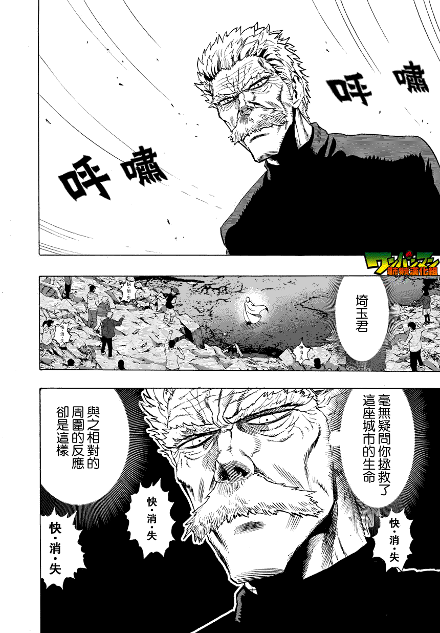 第25话5