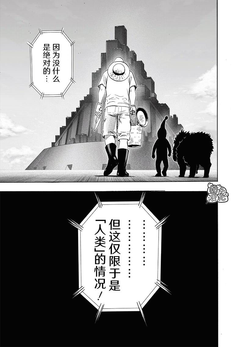 第217话 新居0