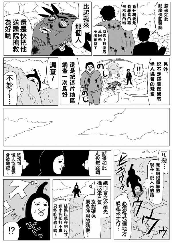 原作版95(4)1