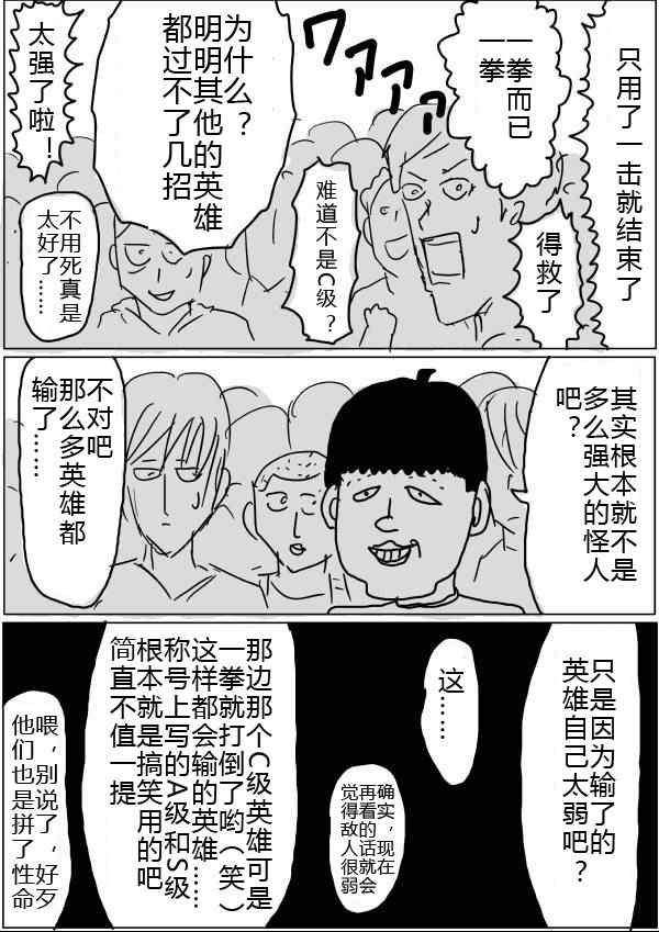 原作版315