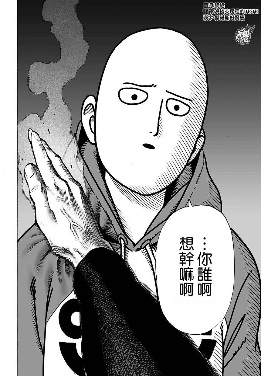 第74话 帽子7