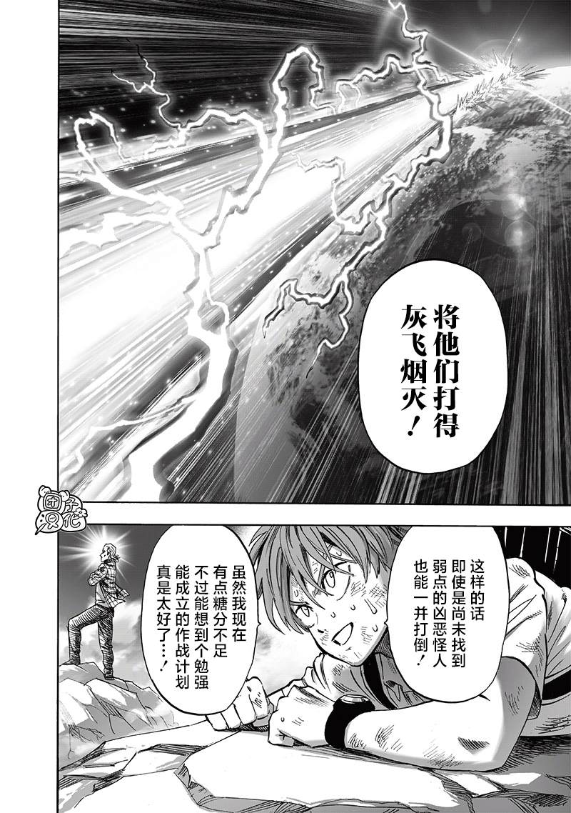 第197话 将军7