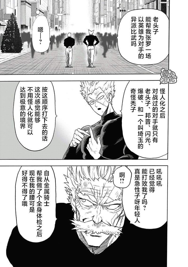 第215话 收获4