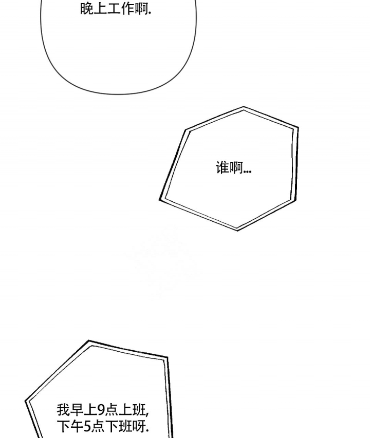 第32话2