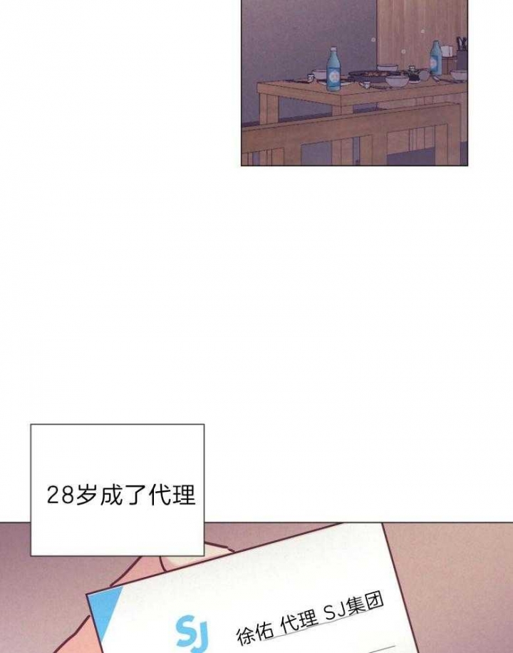 第39话4