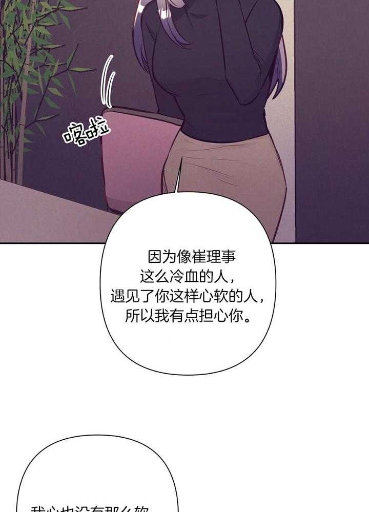 第75话7