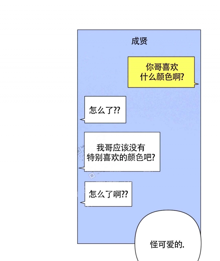 第33话7