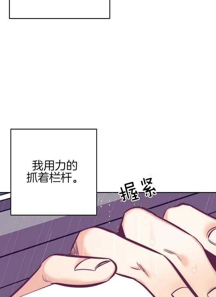 第85话5