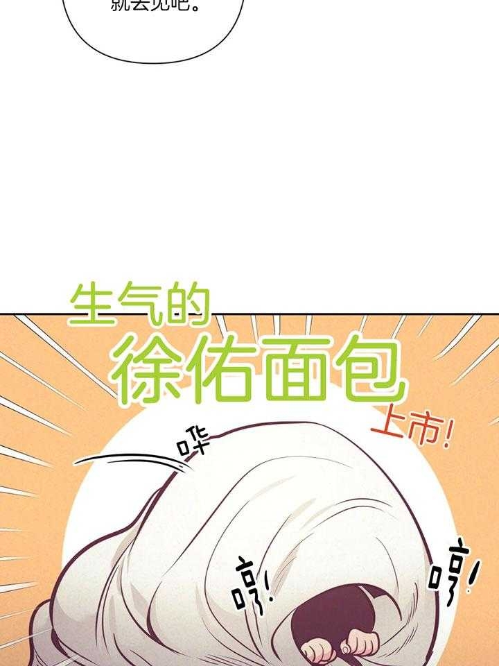 第74话6