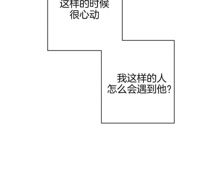 第48话4