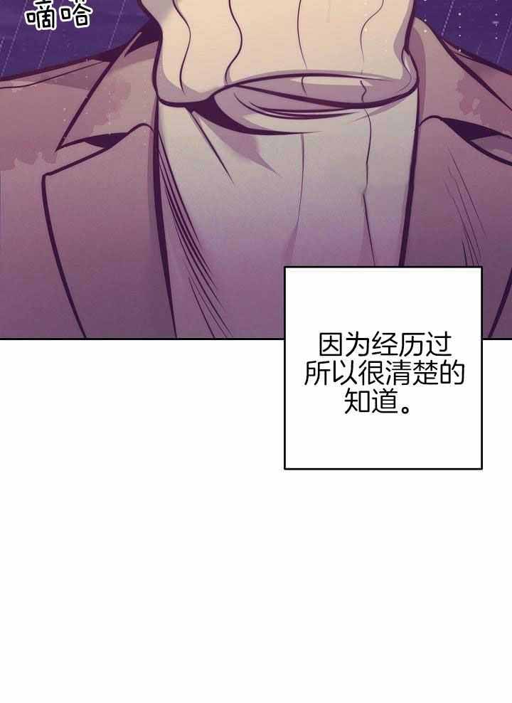 第85话8