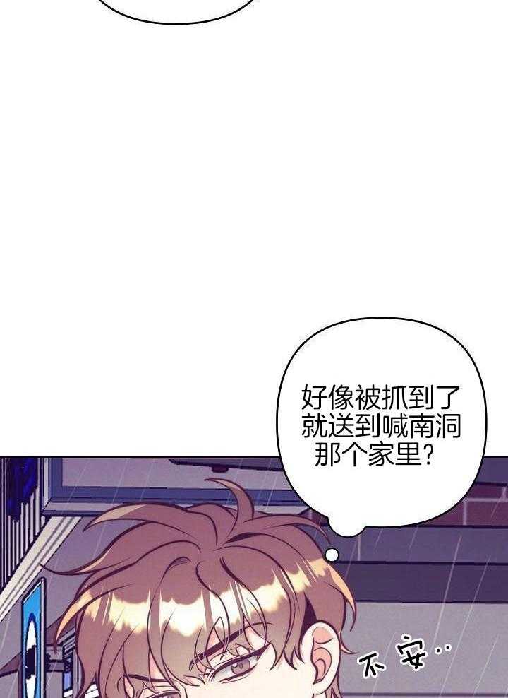 第85话9