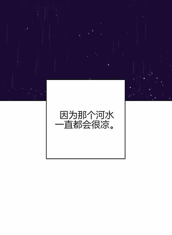 第85话4