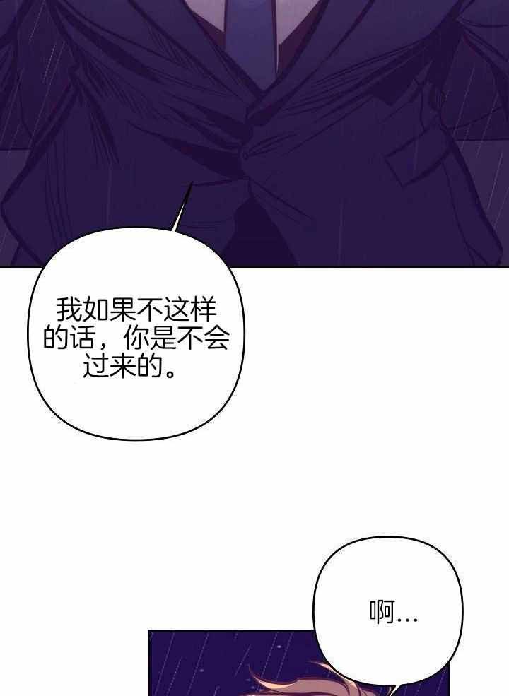 第87话7